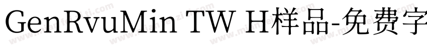 GenRvuMin TW H样品字体转换